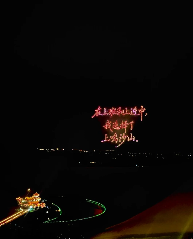 what to do in dunhuang at night what to do in dunhuang at night