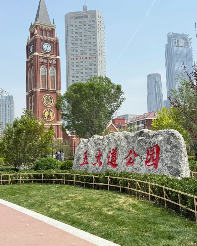 things to do in tianjin with kids things to do in tianjin with kids