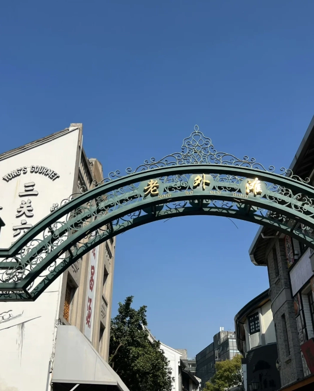 Ningbo food guide Ningbo food guide