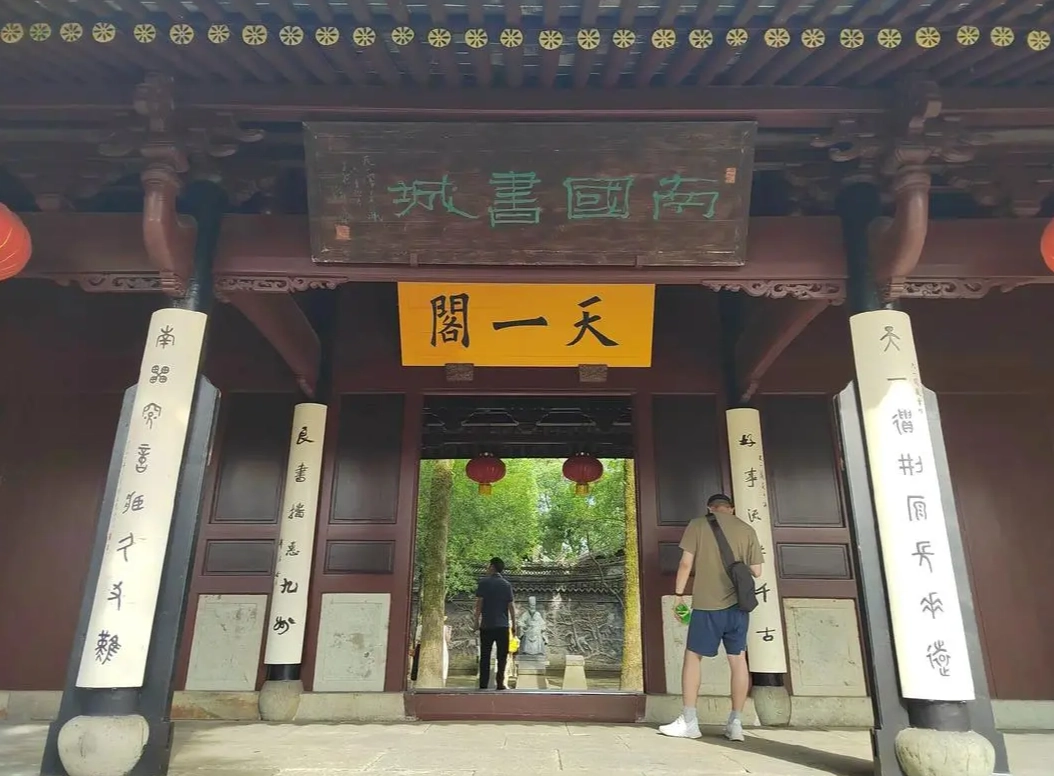 Tianyi Pavilion Museum Map: Insider Tips for a Smooth Visit
