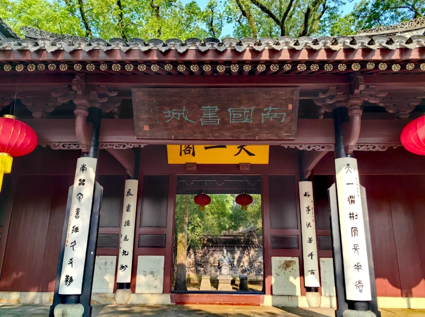 How Long to Spend at Tianyi Pavilion Museum: Real Tips