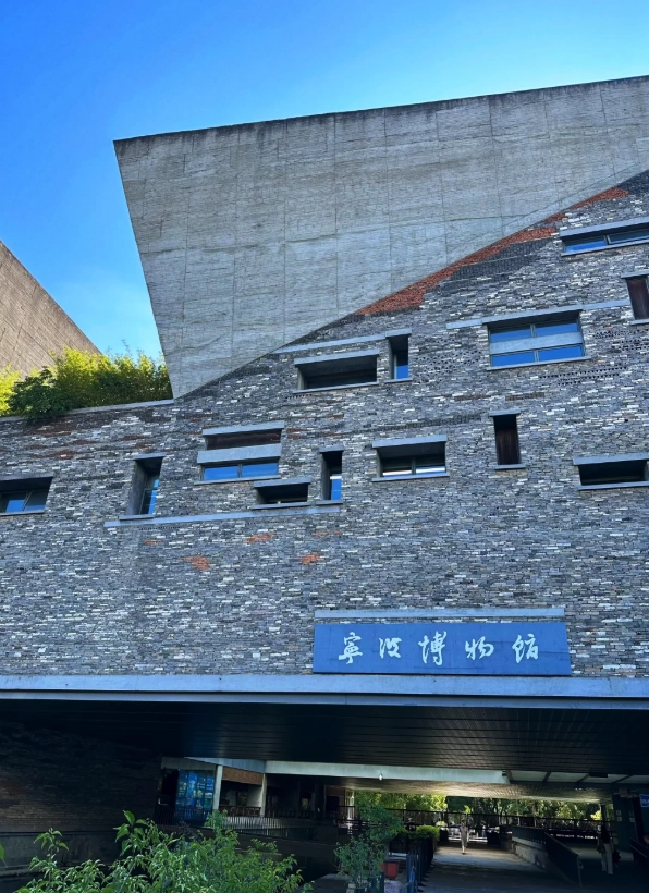 Ningbo Museum free tickets