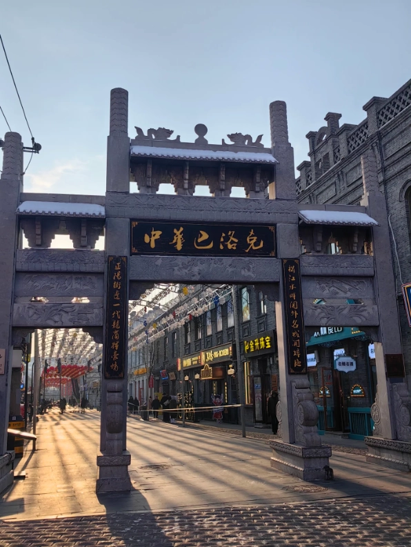best places to visit in harbin best places to visit in harbin