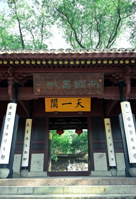 Tianyi Pavilion Museum Audio Guide: Insider Tips