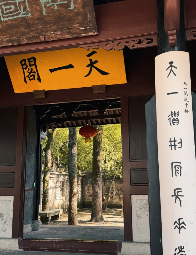 Ningbo food guide