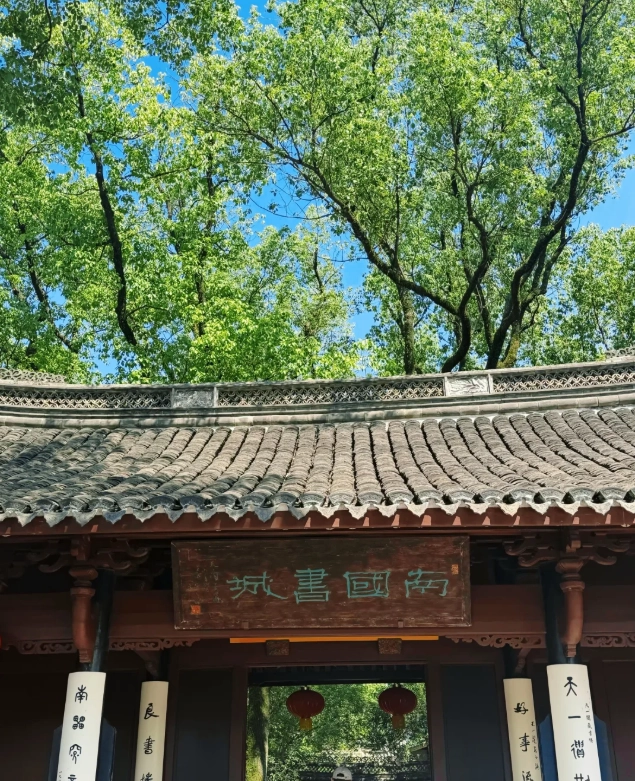Ningbo travel itinerary Ningbo travel itinerary