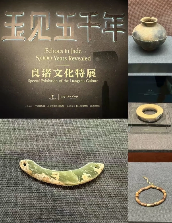 Photo of Ningbo Museum: ningbo museum tickets