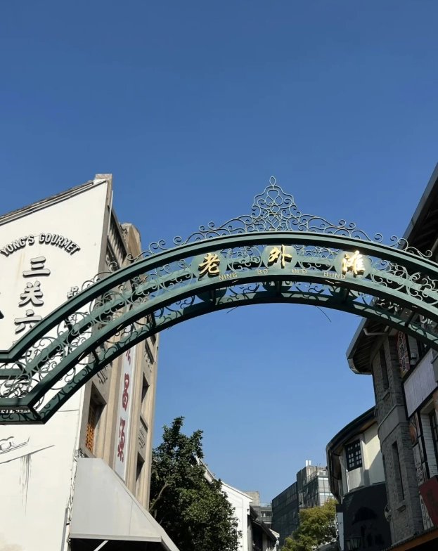 ningbo day trip from shanghai