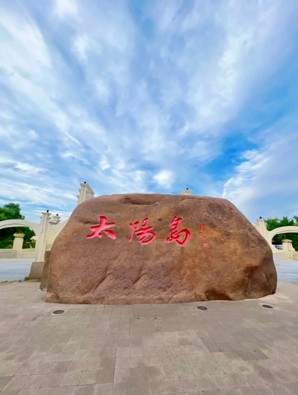 harbin travel guide harbin travel guide
