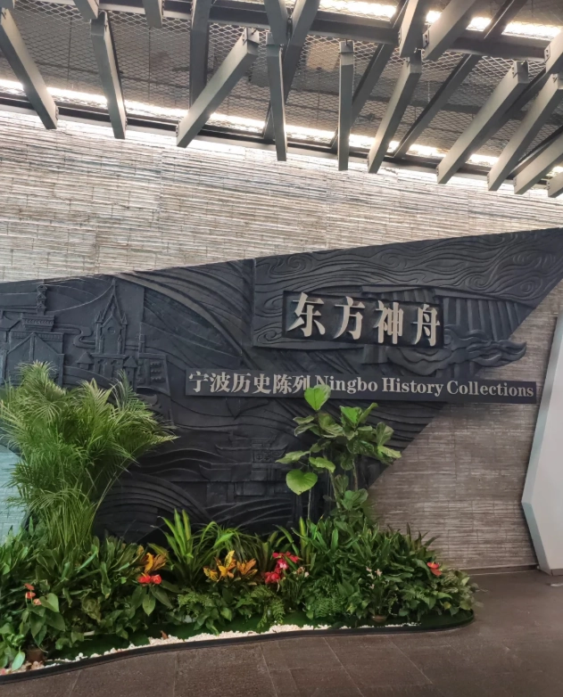 Ningbo day trip itinerary