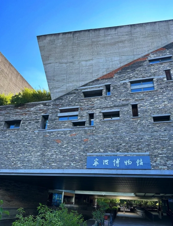 Ningbo Museum tickets Ningbo Museum tickets