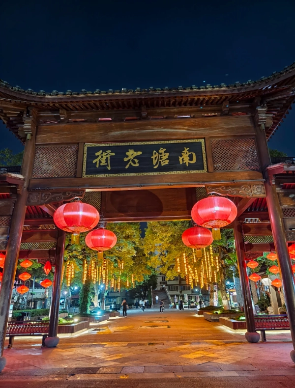 Ningbo evening activities