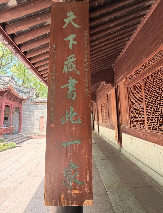 Tianyi Pavilion Museum visiting tips Tianyi Pavilion Museum visiting tips