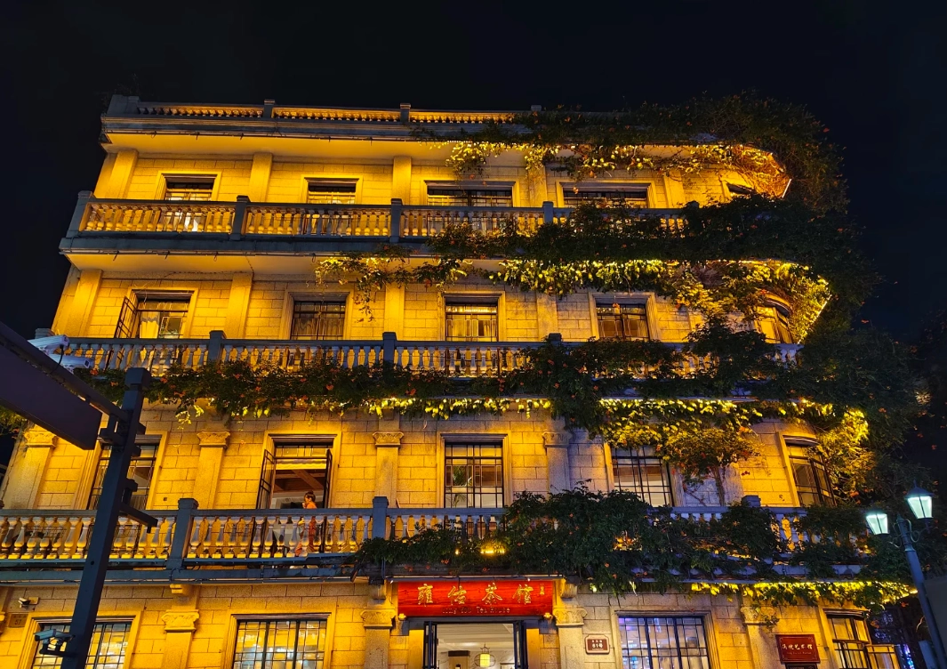 Ningbo bars
