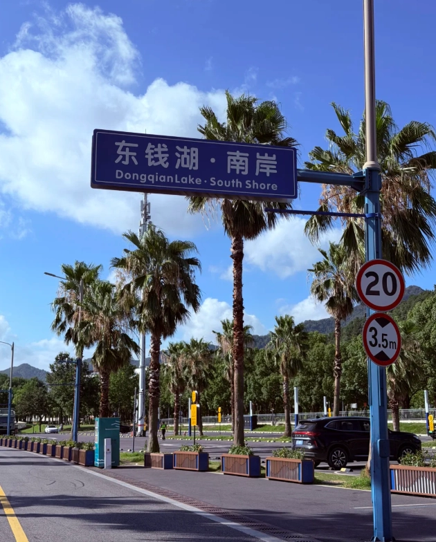 Dongqian Lake travel guide Dongqian Lake travel guide