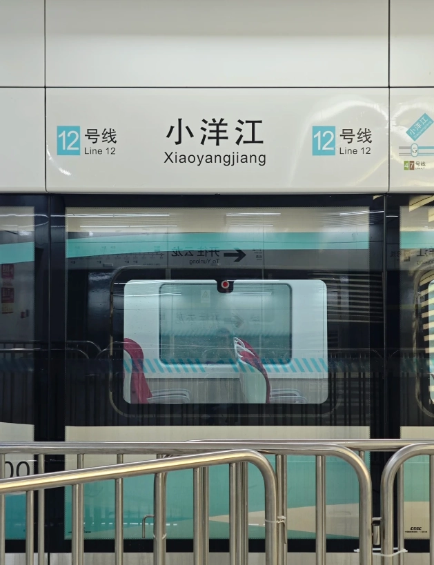 ningbo metro ticket price ningbo metro ticket price