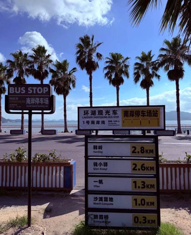 things to do near ningbo airport