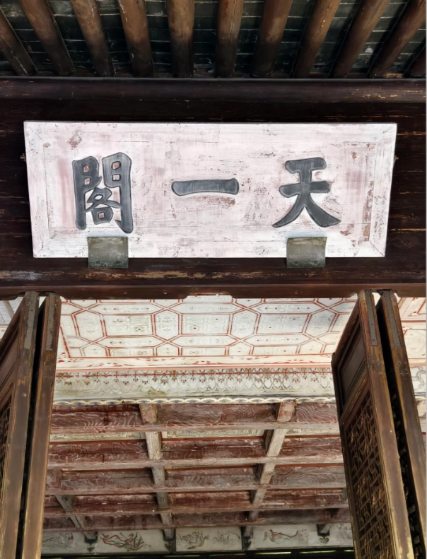 Tianyi Pavilion Museum Photography Spots: 5 Best Angles