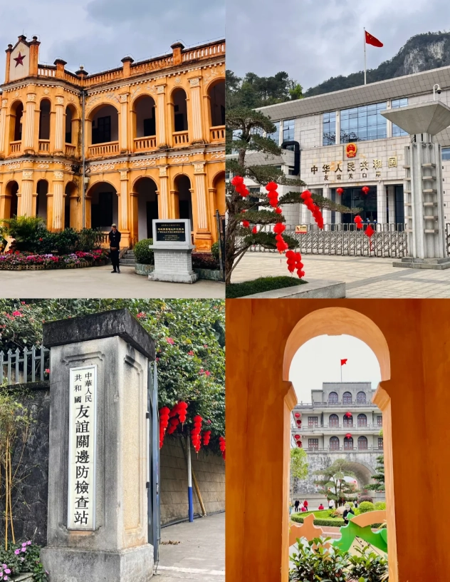 friendship pass from nanning friendship pass from nanning