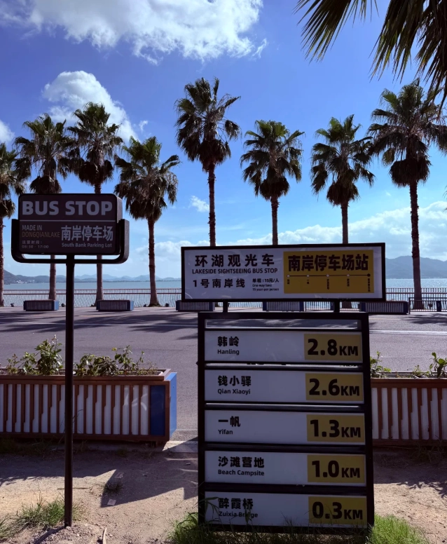 best time to visit dongqian lake