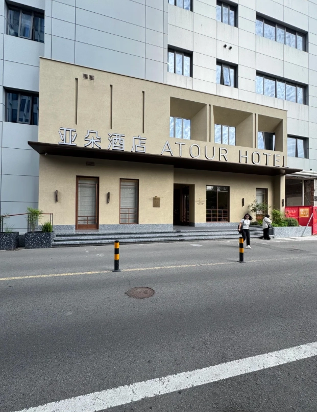 Ningbo Old Bund hotels Ningbo Old Bund hotels
