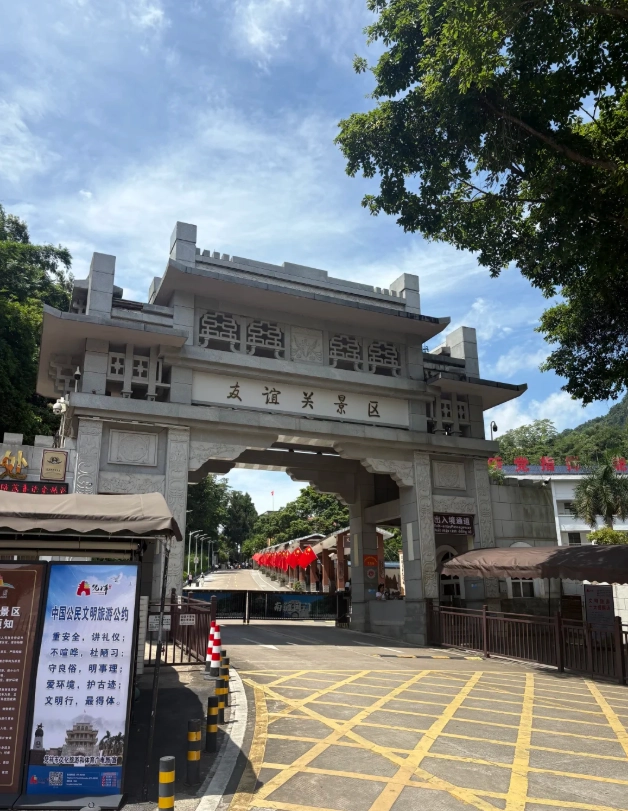 Friendship Pass English Guide: How to Visit from Nanning