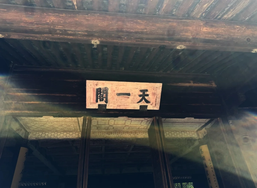 Tianyi Pavilion Museum Opening Hours: Beat the Crowds