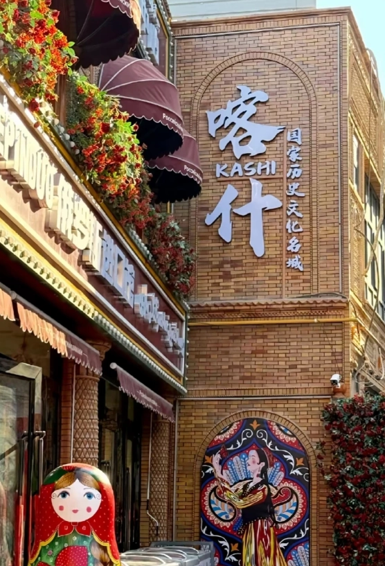 How to Get to Kashgar Old Town: Insider Routes & Tips