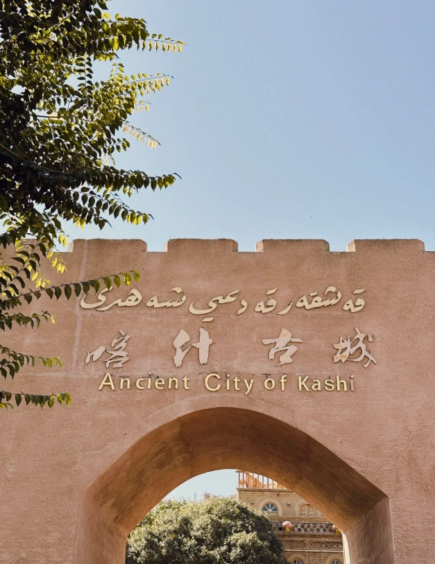 Kashgar Old Town Luggage Storage: 5 Safe Options