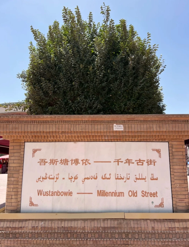 id kah mosque visiting time id kah mosque visiting time