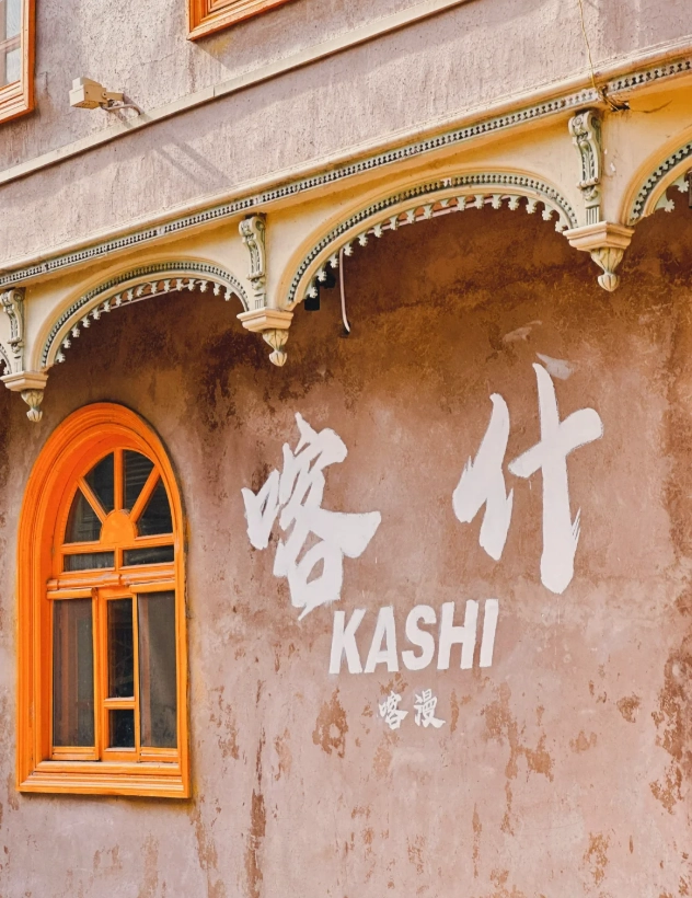 Kashgar Old City Kashgar Old City