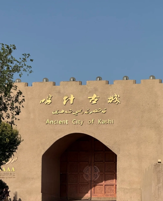 kashgar 5 day itinerary