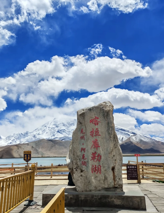 Photo of Karakul Lake: Karakul Lake tour from Kashgar