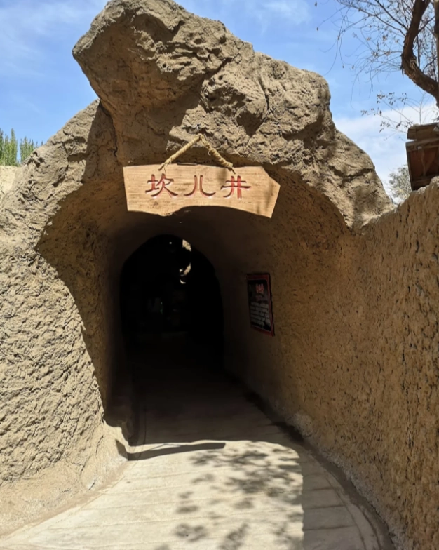 Kashgar old city tour