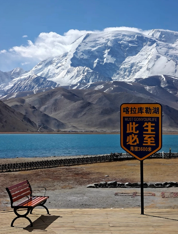 Photo of Karakul Lake: Karakul Lake border permit