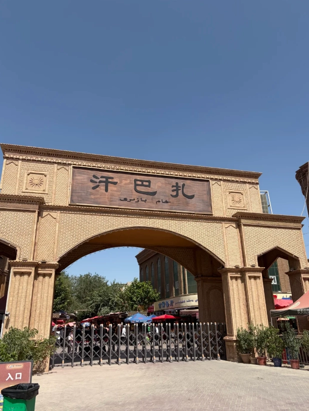 Kashgar Old Town itinerary Kashgar Old Town itinerary