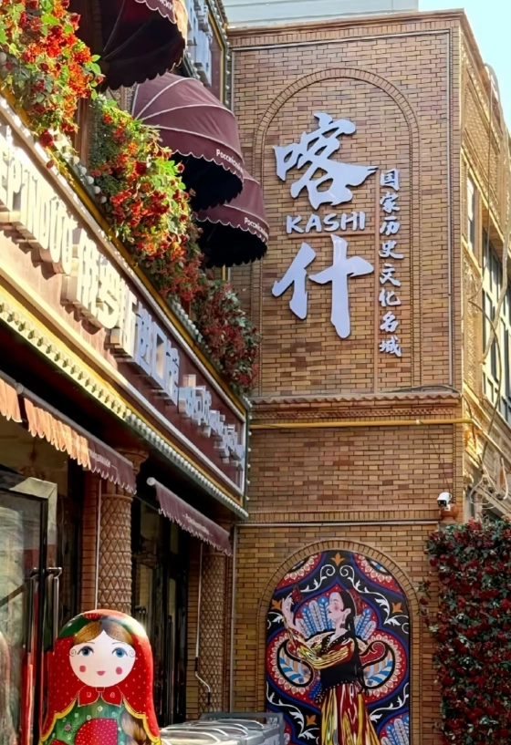 Kashgar Solo Travel: 15 Essential Tips for First-Timers
