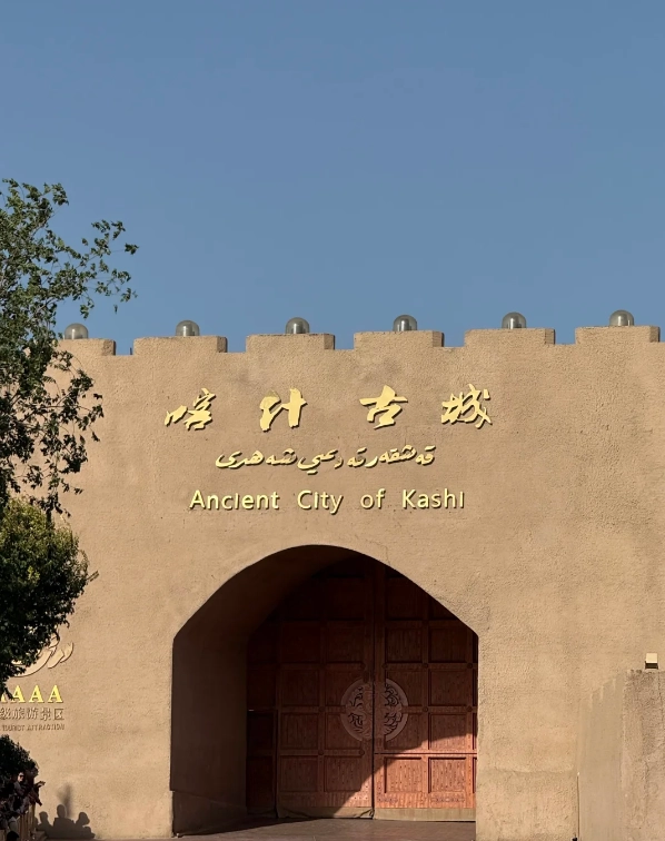 Kashgar Old Town Tickets: Free or Not? A Realistic Guide