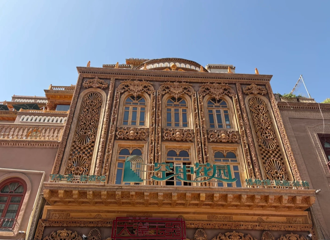 Kashgar old town travel tips Kashgar old town travel tips