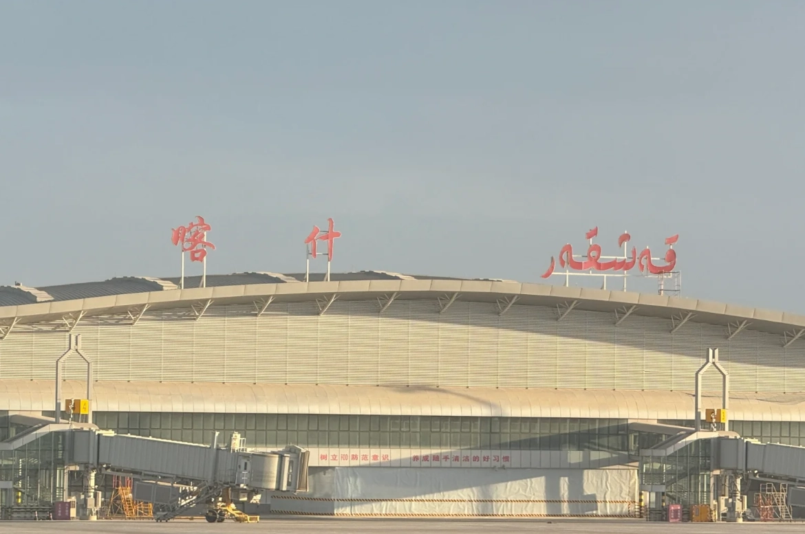 Kashi Laining Airport to City: Best Ways & Fares