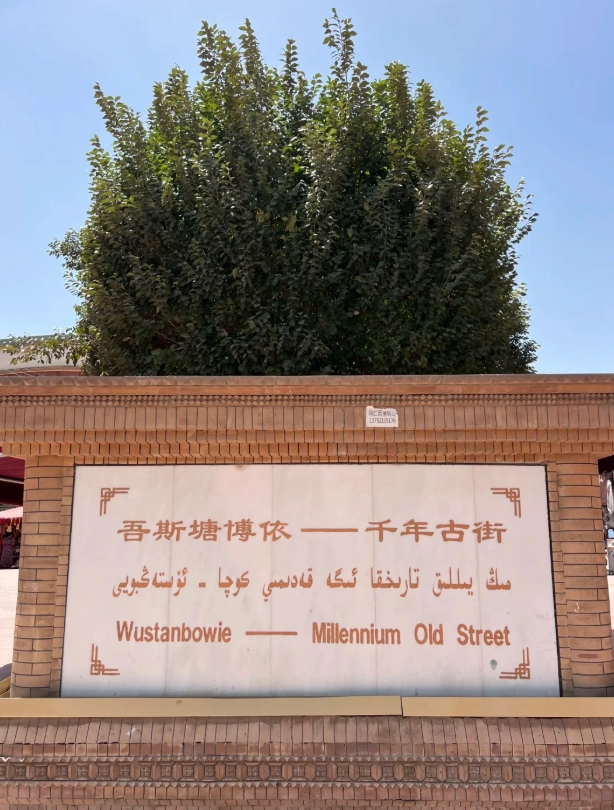 Id Kah Mosque Kashgar Id Kah Mosque Kashgar