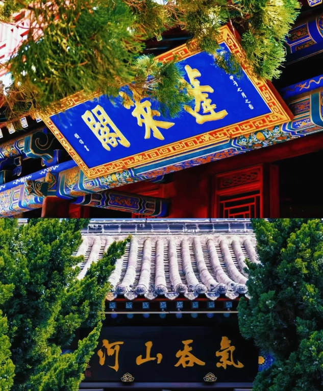 yantai itinerary yantai itinerary