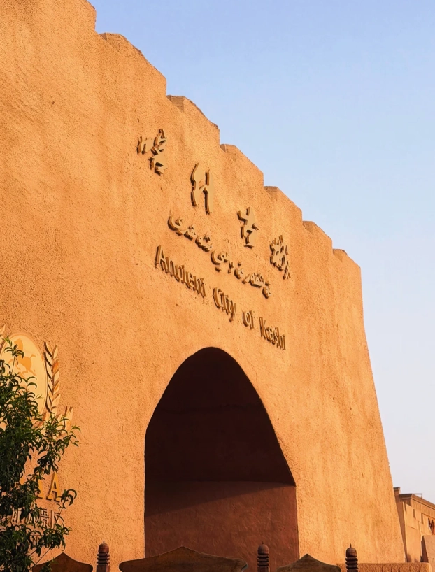 Kashgar old city Kashgar old city