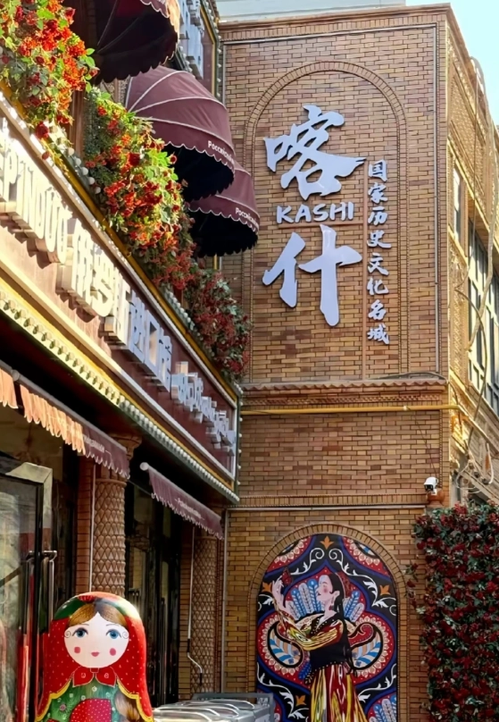 Kashgar travel guide Kashgar travel guide