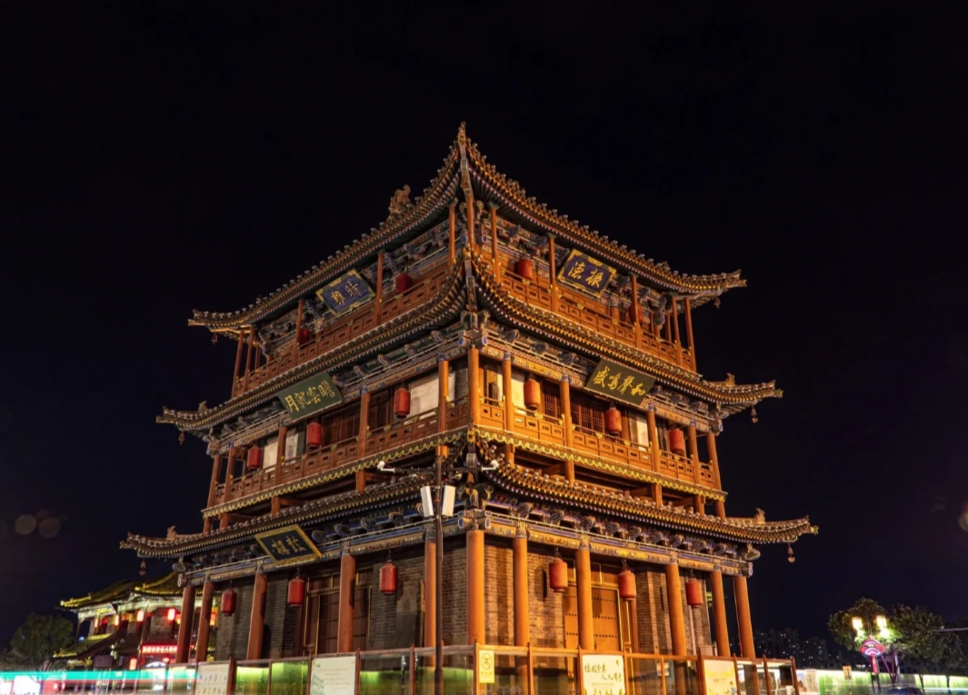 you see pingyao show