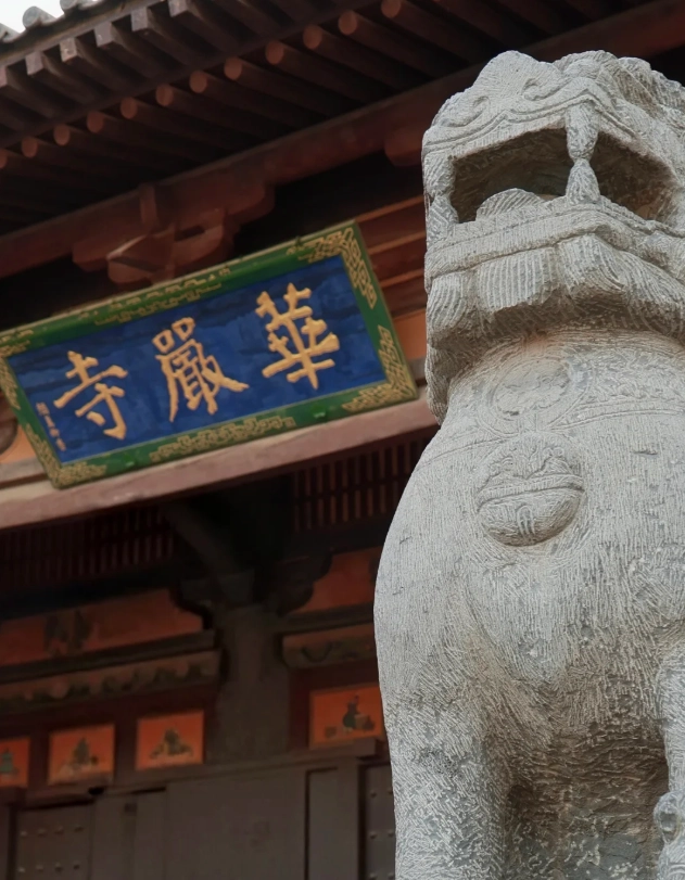 Yingxian Wooden Pagoda Yingxian Wooden Pagoda