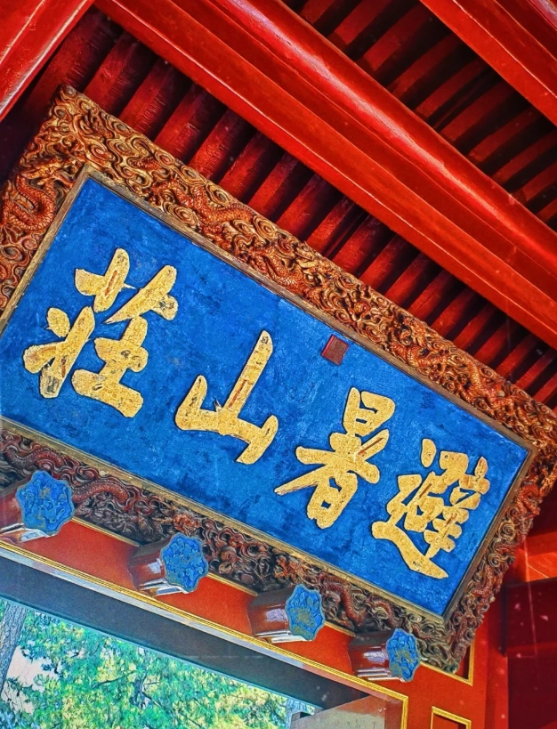Things to Do in Hebei with Kids: 7 Unmissable Experiences