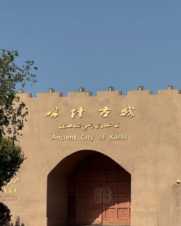 Kashgar Old Town: English Traveler's Guide