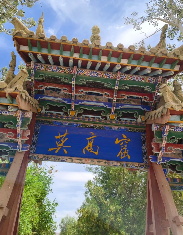 gansu itinerary