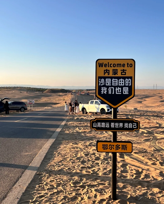 things to do in Inner Mongolia things to do in Inner Mongolia